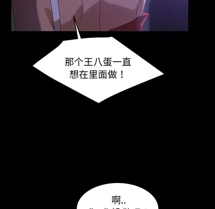 暴發戶老金第31話