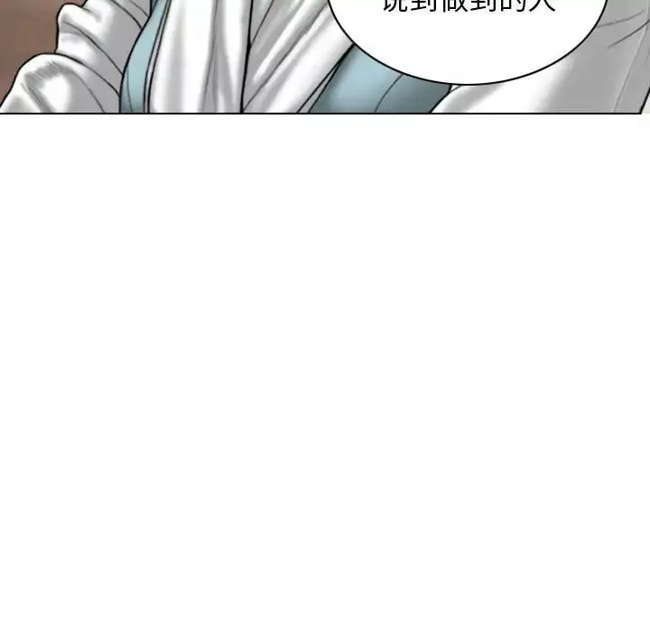换“友”派对-第65话 - 图片 171