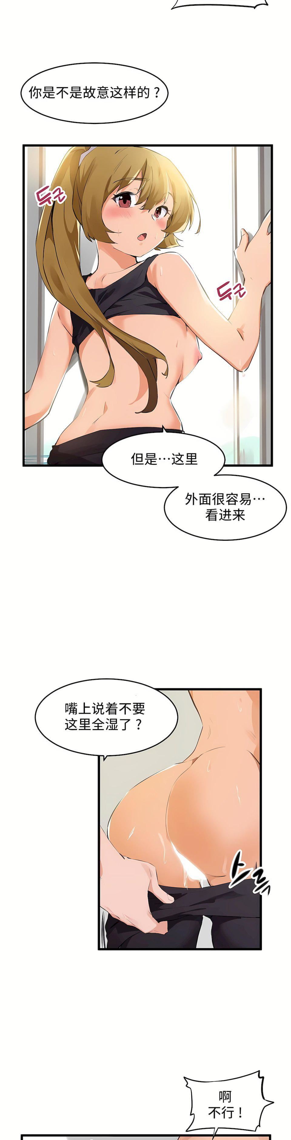 狩猎白富美第二季65话