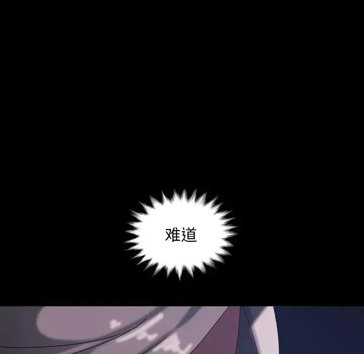 暴发户老金-第31话 - 图片 140