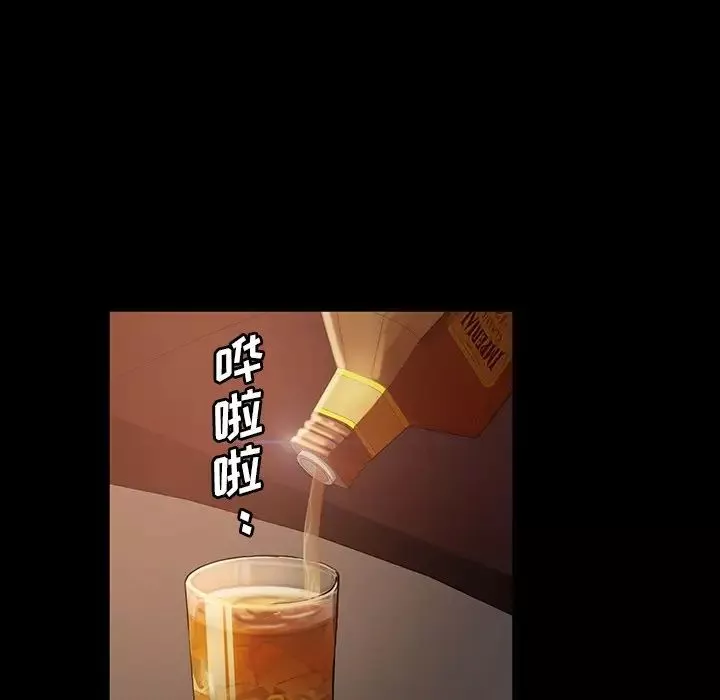 暴發戶老金第31話