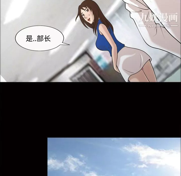 她的心聲第22話