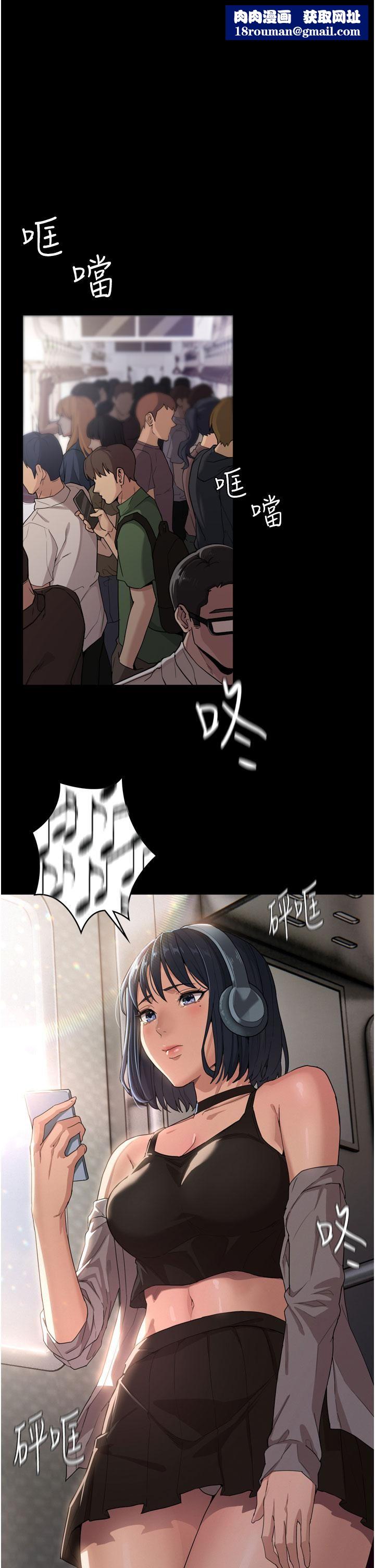 痴汉成瘾第1话-地铁变态教训小太妹