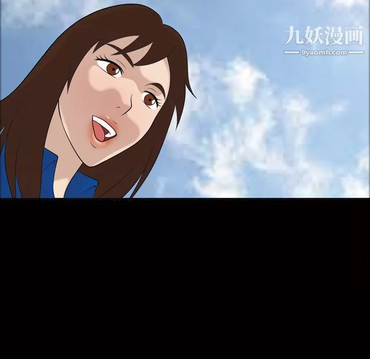 她的心聲第22話