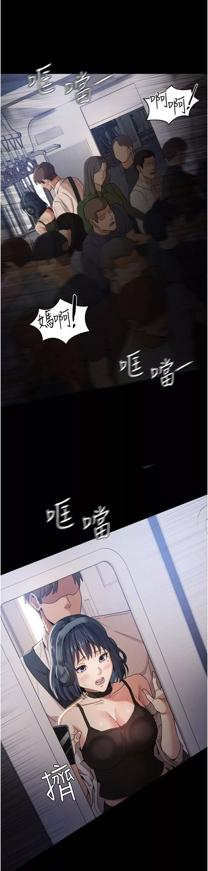 痴汉成瘾-第1话-地铁变态教训小太妹 - 图片 16