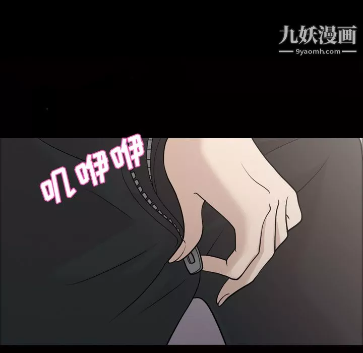 她的心聲第22話