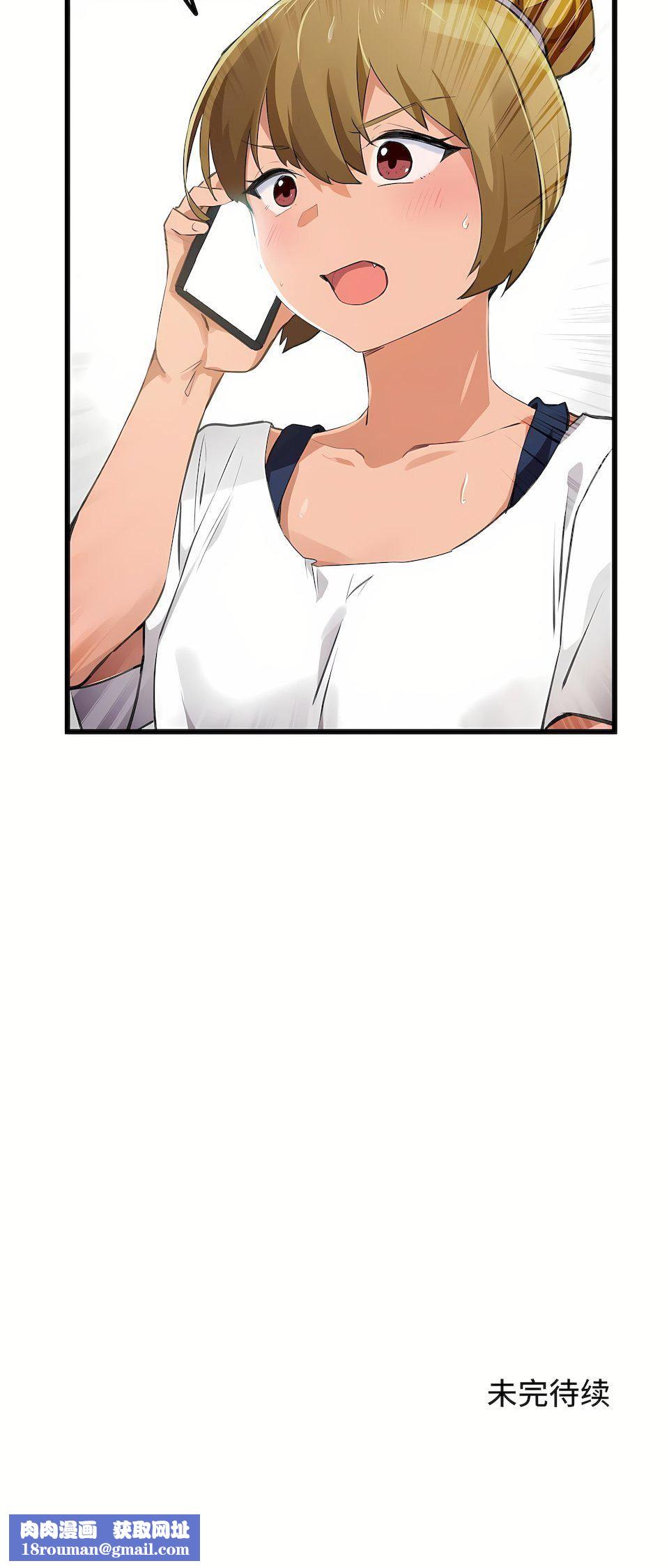 狩猎白富美第二季65话