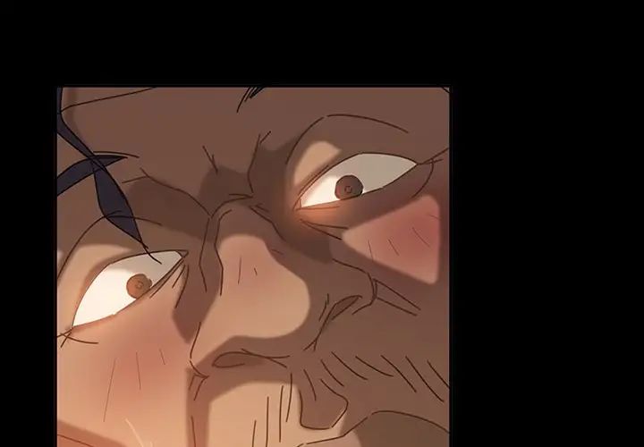 暴發戶老金第32話