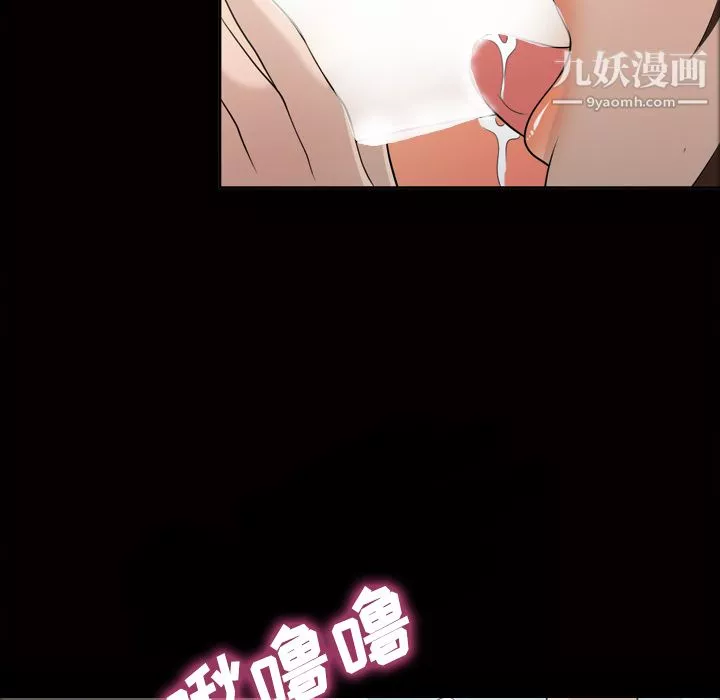 她的心声-第22话 - 图片 45