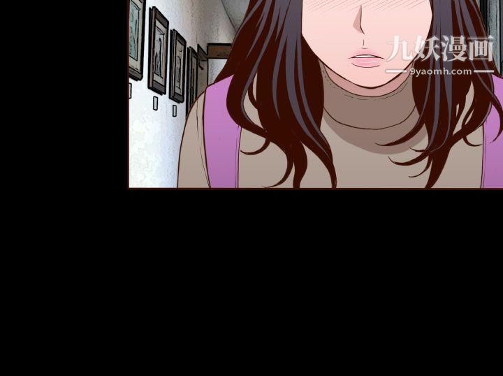 无法隐藏第18话