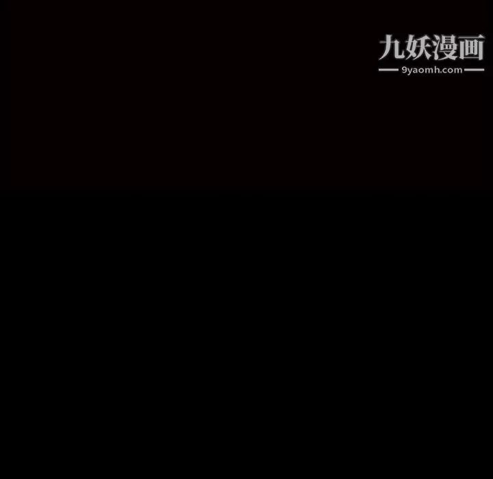 她的心声-第22话 - 图片 51