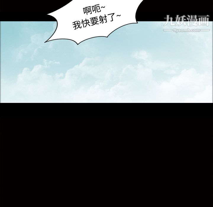 她的心声第22话