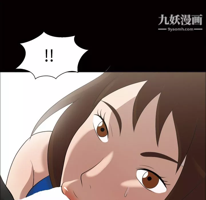 她的心聲第22話