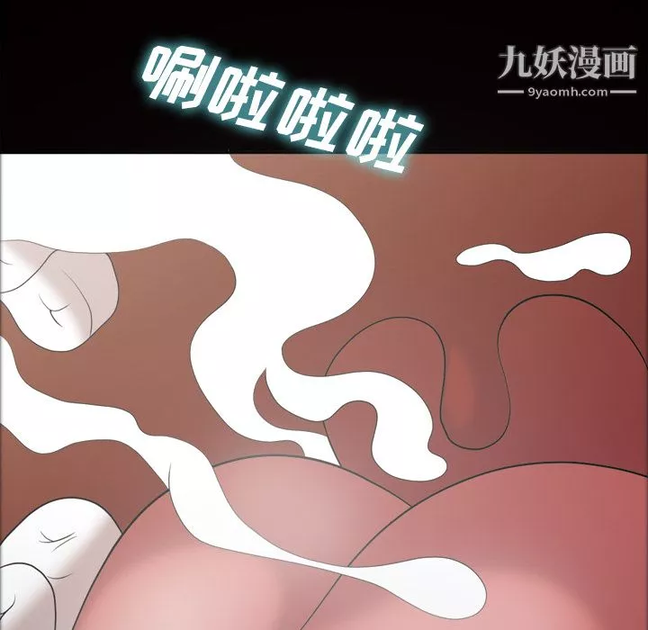 她的心聲第22話