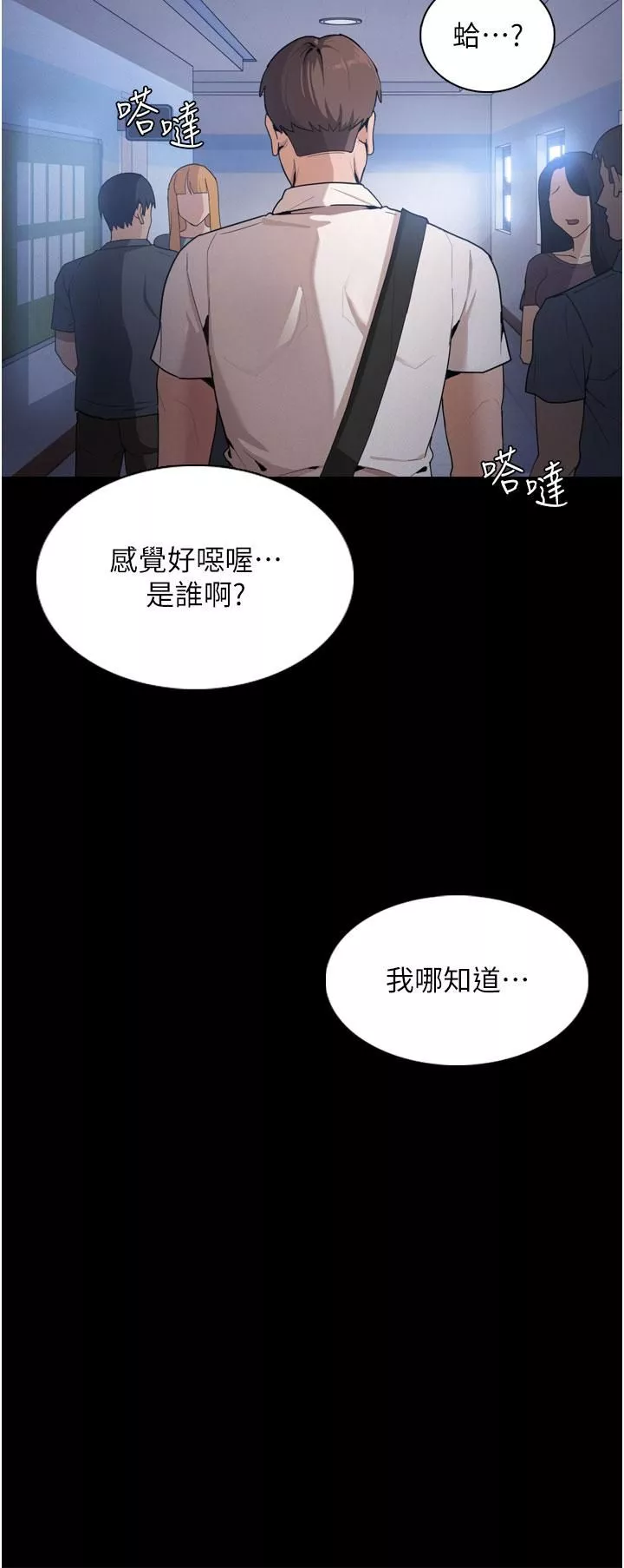 痴漢成癮第1話-地鐵變態教訓小太妹