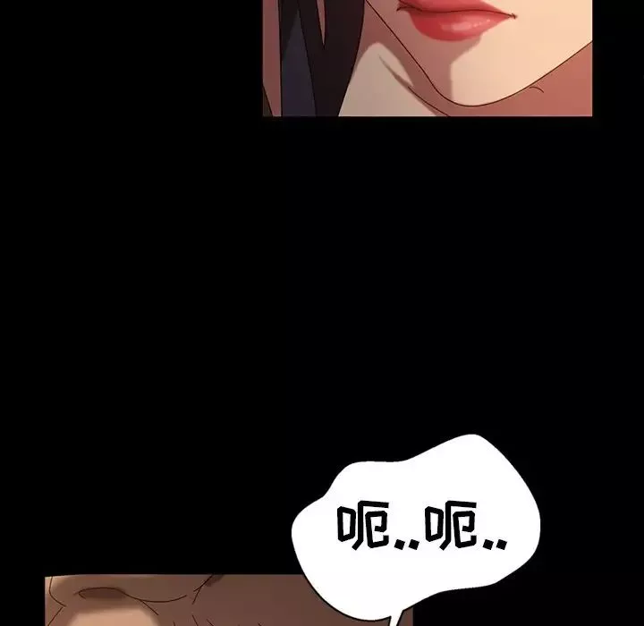 暴发户老金-第32话 - 图片 36