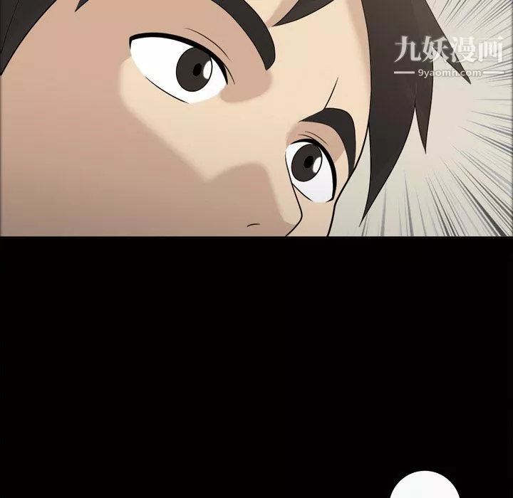 她的心聲第23話