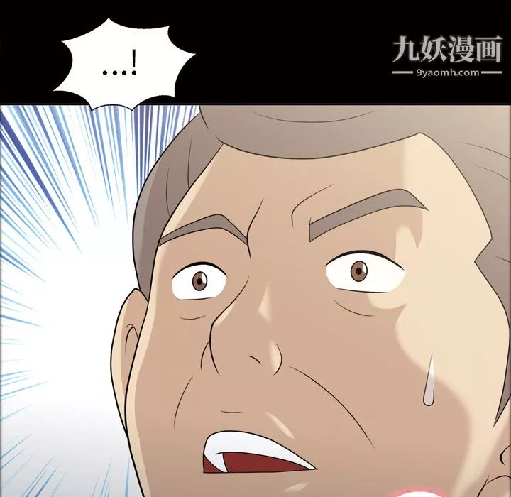 她的心声-第23话 - 图片 16