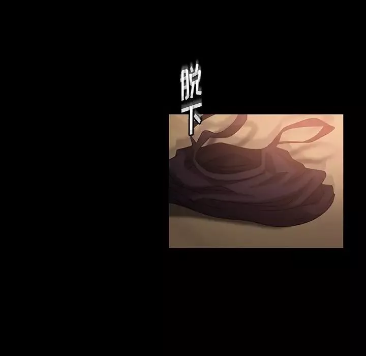 暴發戶老金第32話