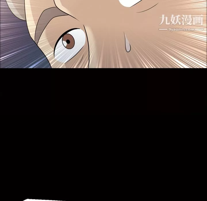 她的心声-第23话 - 图片 18