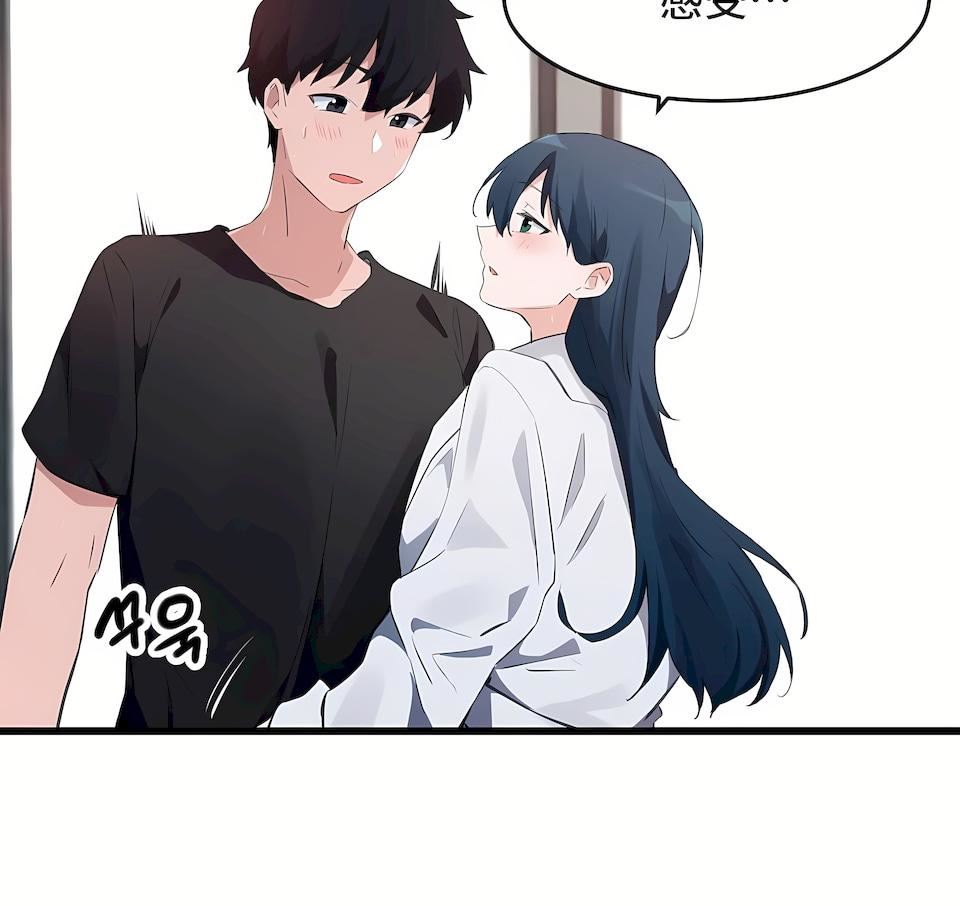 狩獵白富美第二季67話