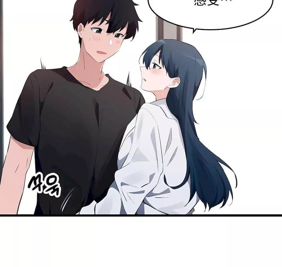 狩獵白富美第二季67話