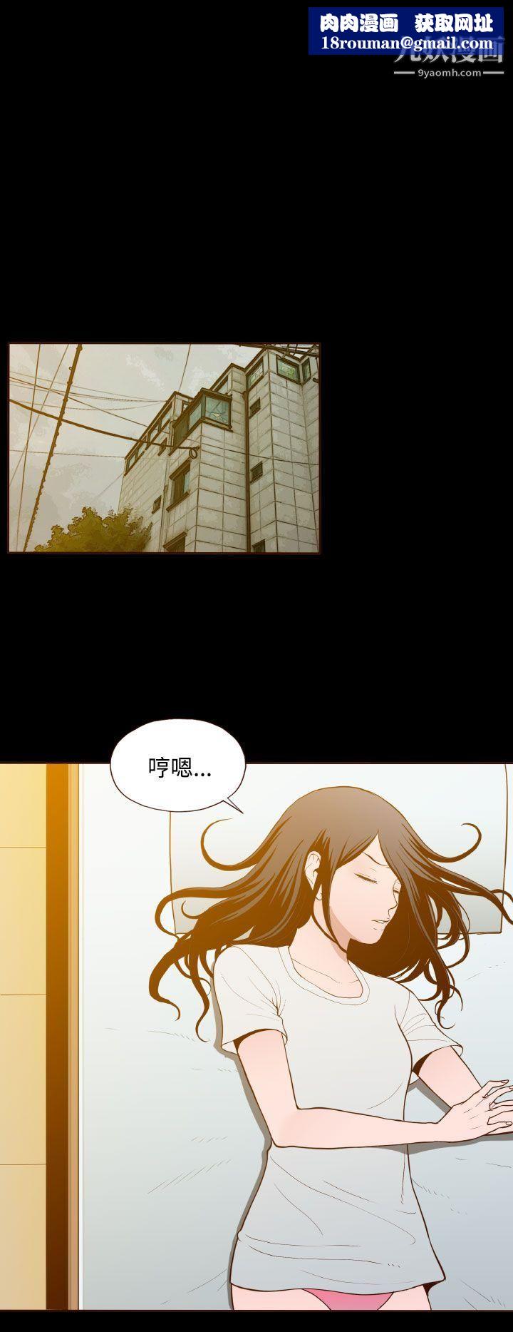 无法隐藏第19话