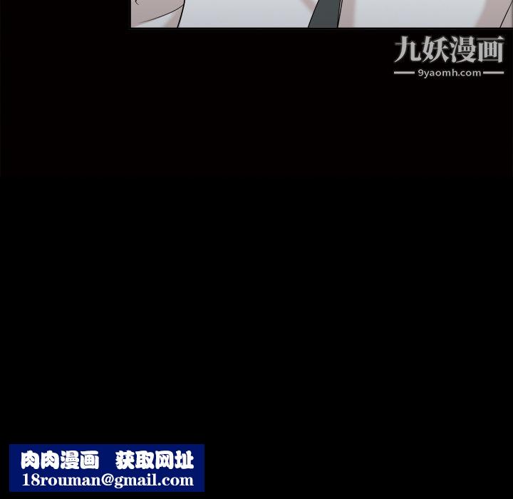 她的心声第23话