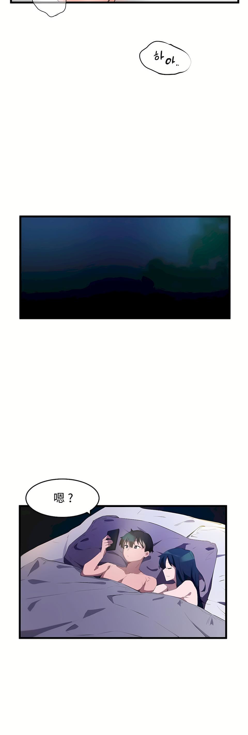 狩獵白富美第二季67話