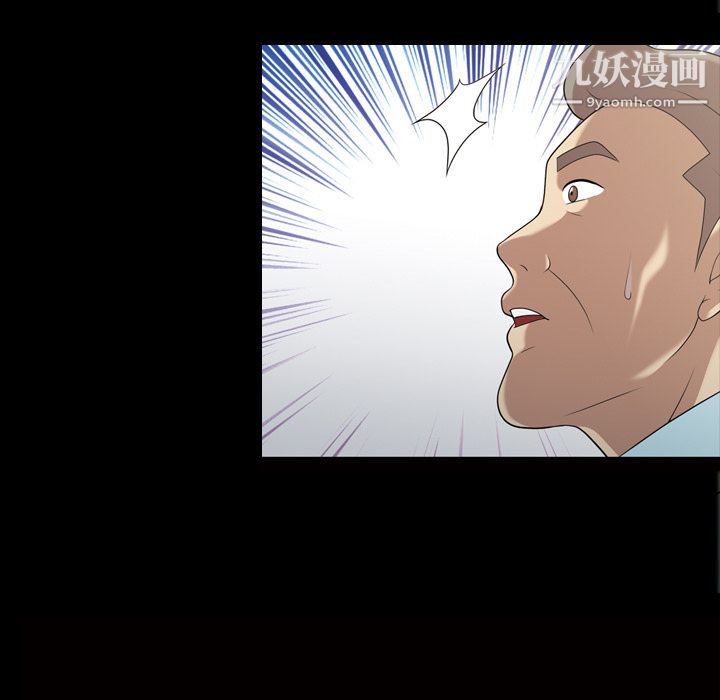 她的心声第23话