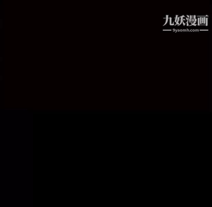 她的心聲第23話