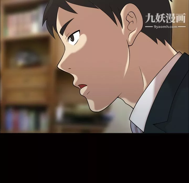 她的心声-第23话 - 图片 54