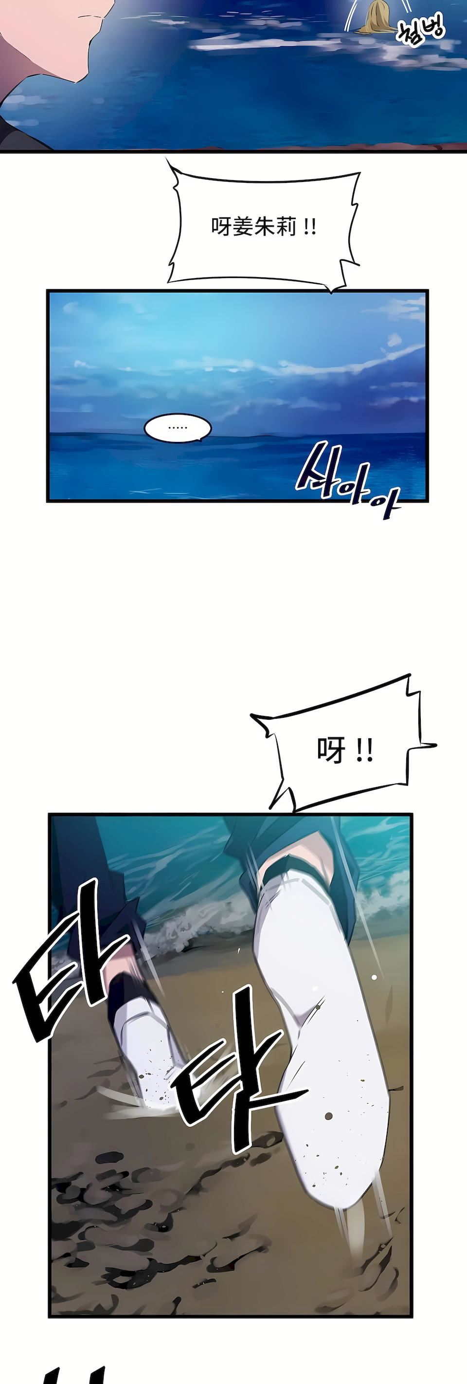 狩猎白富美第二季67话