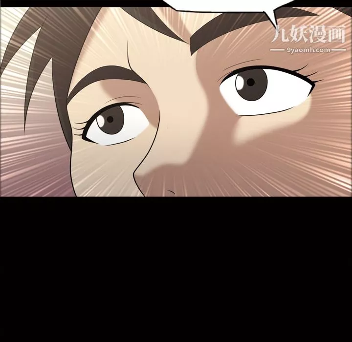 她的心声-第23话 - 图片 57