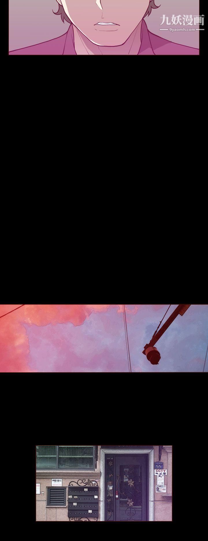 无法隐藏第20话