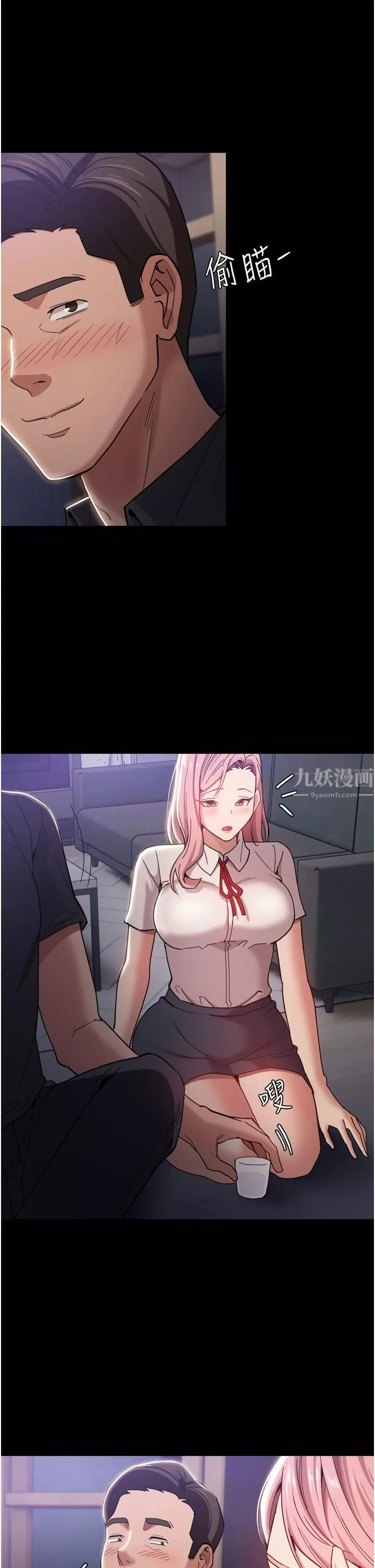 痴漢成癮第3話-瞞著女友秘密偷情