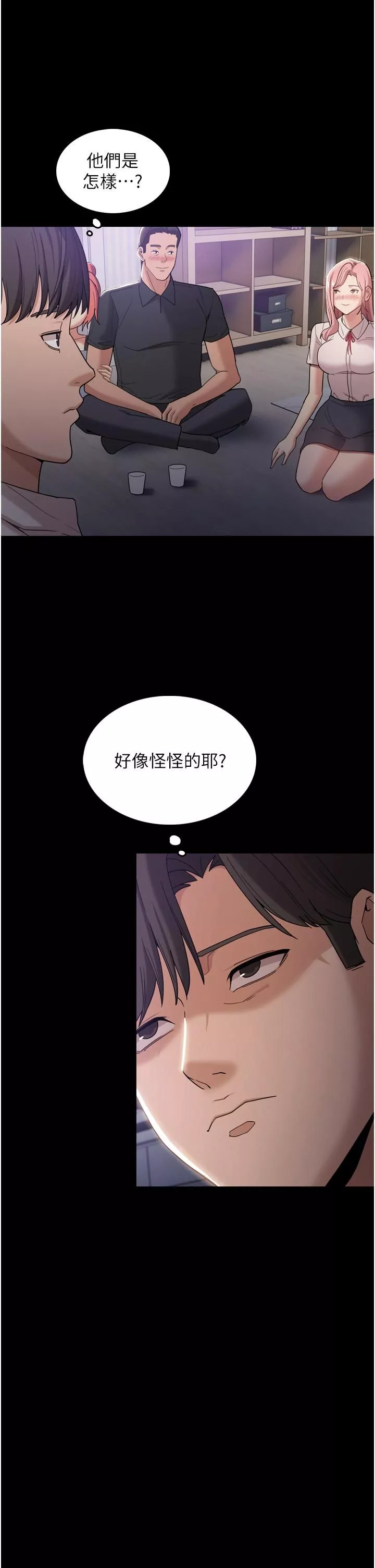 痴汉成瘾-第3话-瞒着女友秘密偷情 - 图片 26