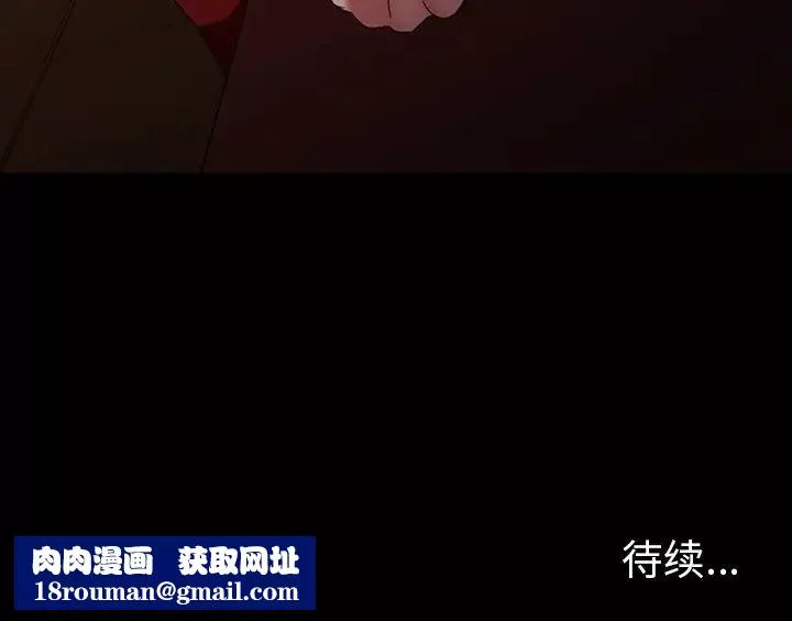 暴發戶老金第32話