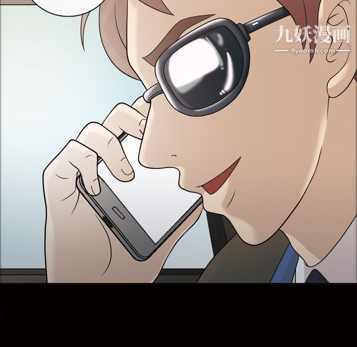 她的心声第24话