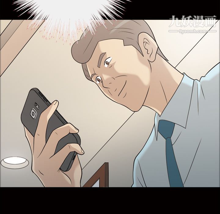 她的心声第24话