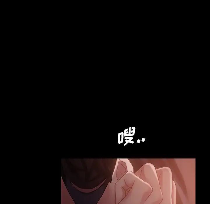 暴發戶老金第33話