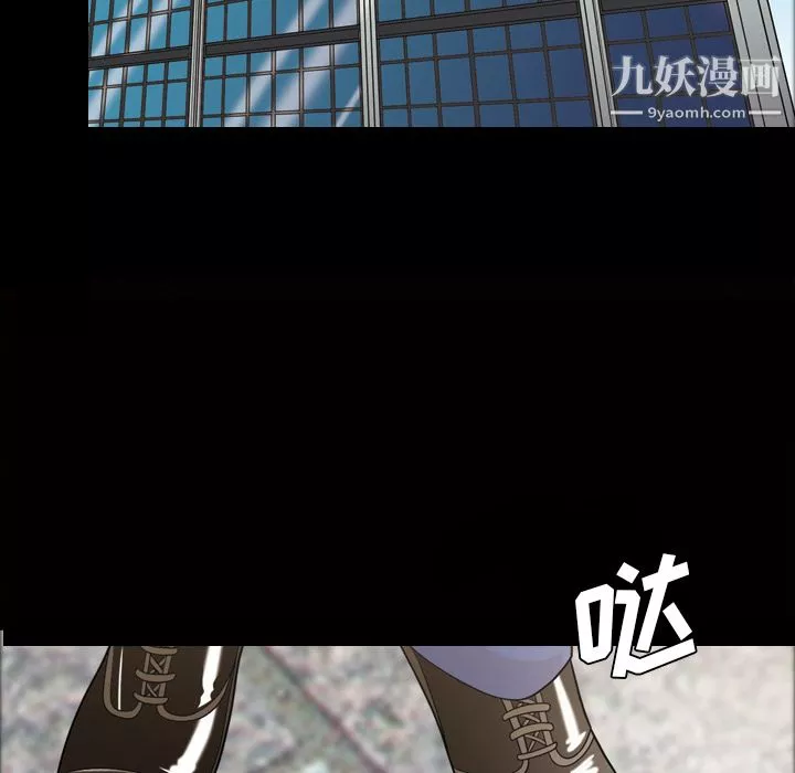 她的心声-第24话 - 图片 30