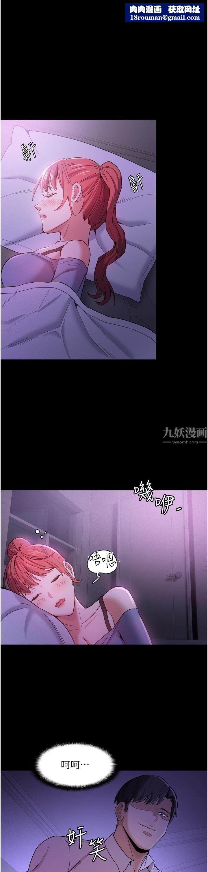 痴汉成瘾第4话-高潮连连的舒服手感