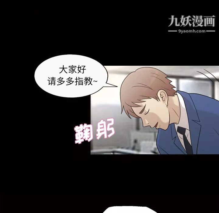 她的心聲第24話