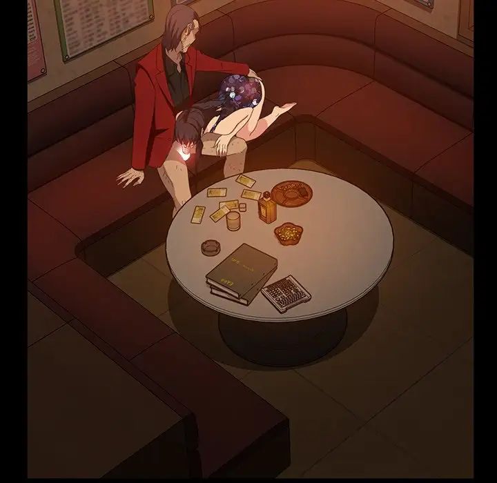 暴發戶老金第33話