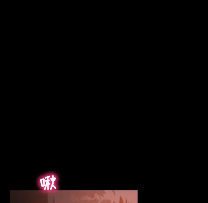 暴發戶老金第33話