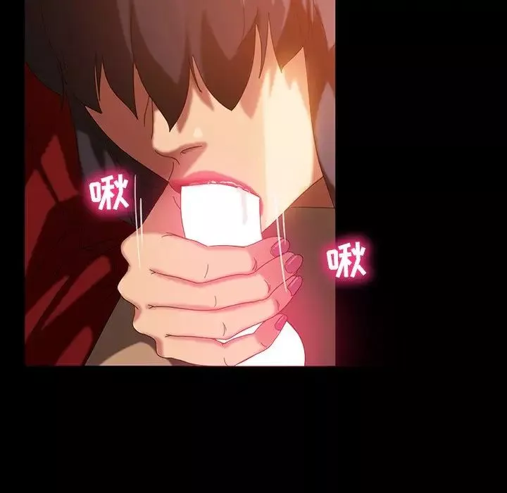 暴發戶老金第33話