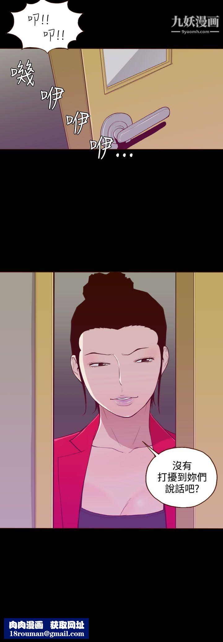 無法隱藏第21話