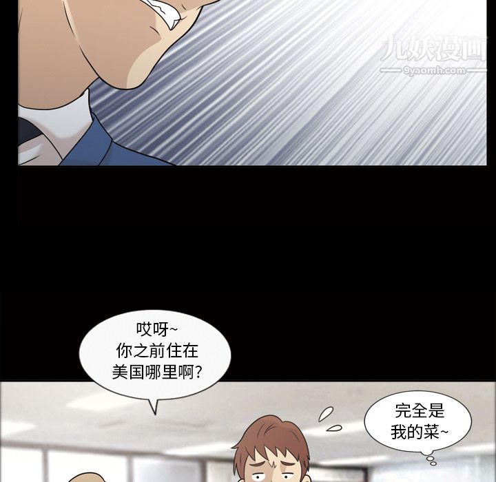 她的心声第24话