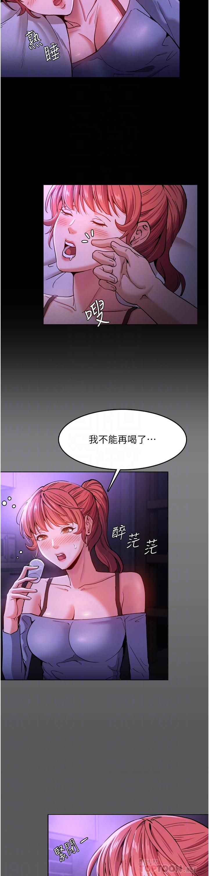 痴漢成癮第4話-高潮連連的舒服手感